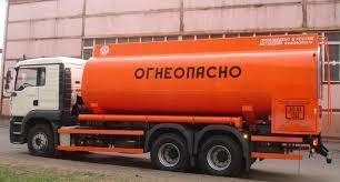 Аренда бензовоза с прицепом MAN