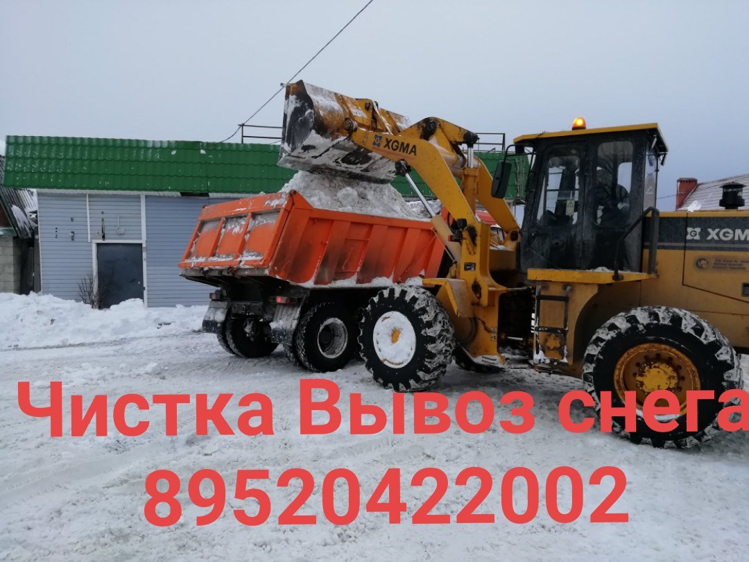 Фронтальный погрузчик от собственника
