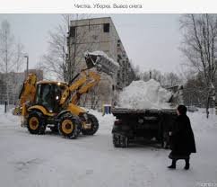 Уборка снега фронтальным погрузчиком