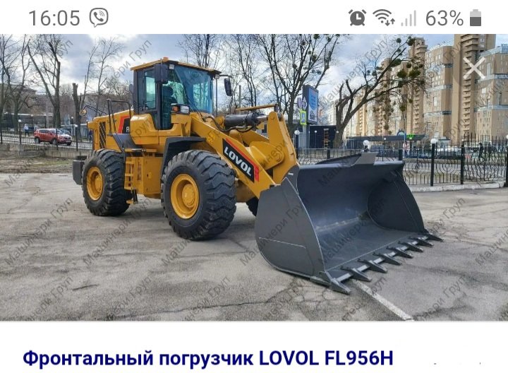 В аренду фронтальный погрузчик