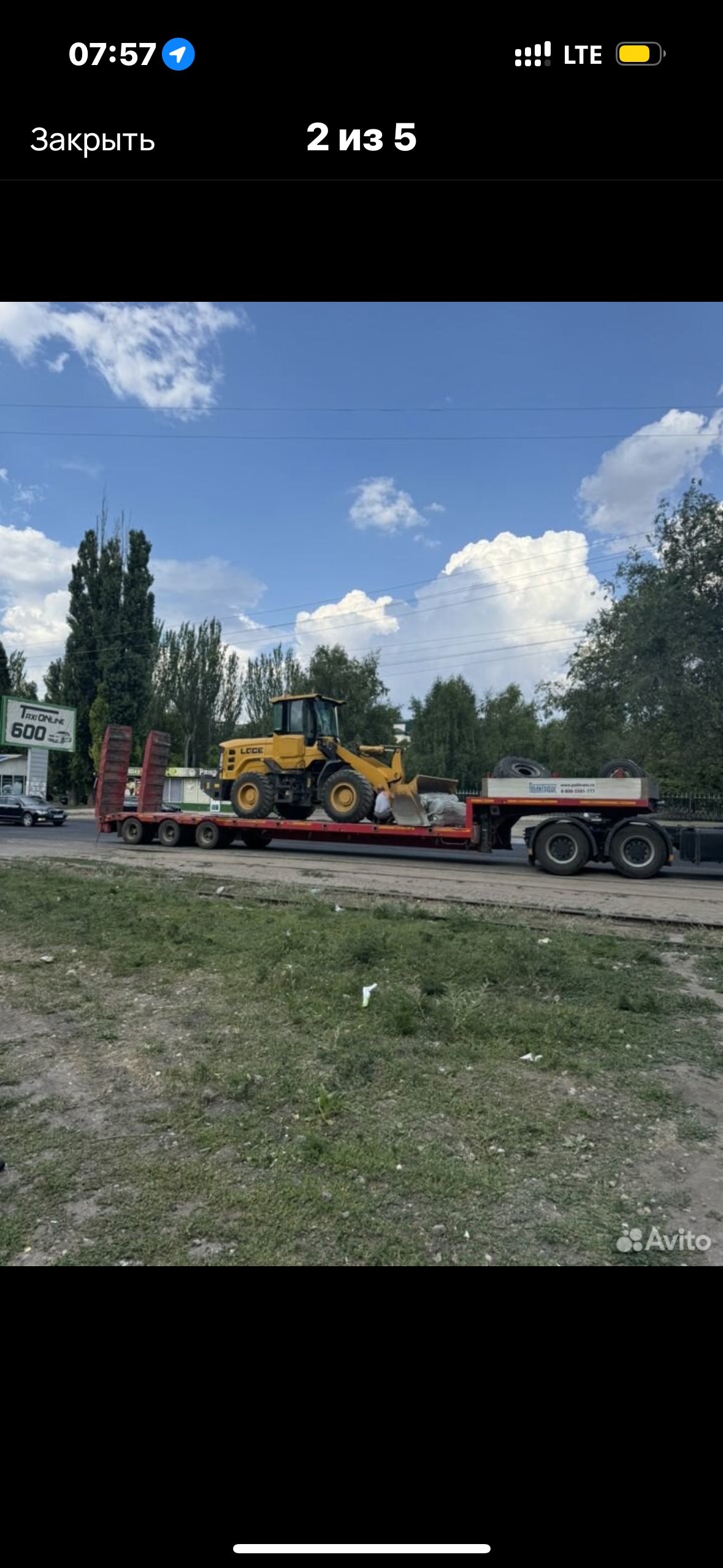 Аренда фронтального погрузчика xcmg