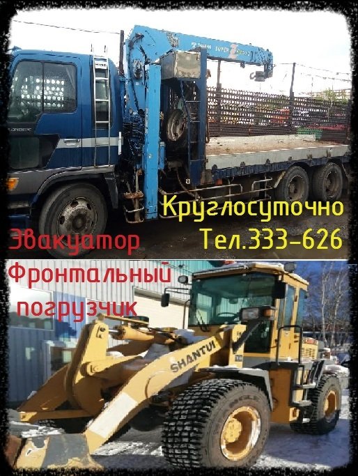 Услуги фронтального погрузчика