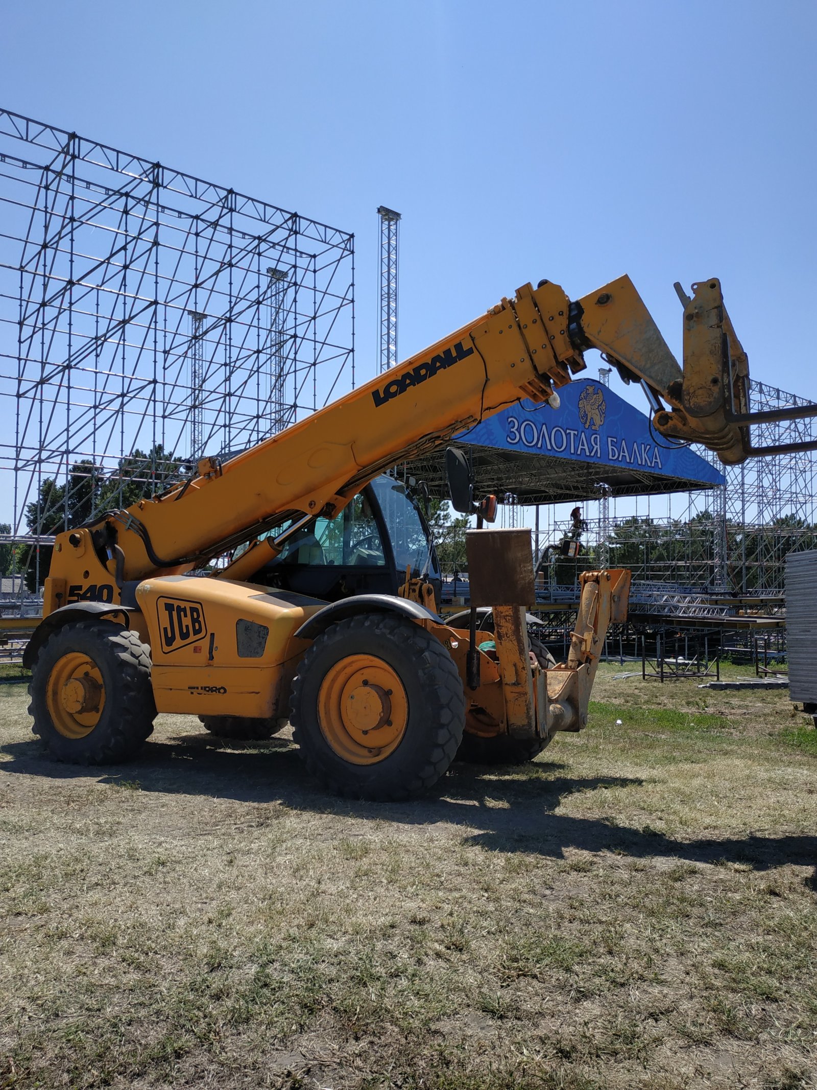 Услуги телескопического погрузчика JCB 540-170 Ндс