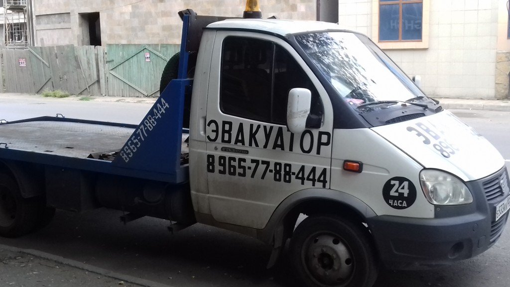 Эвакуатор услуги, заказ перевозка авто