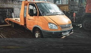 Эвакуатор Вызвать круглосуточный