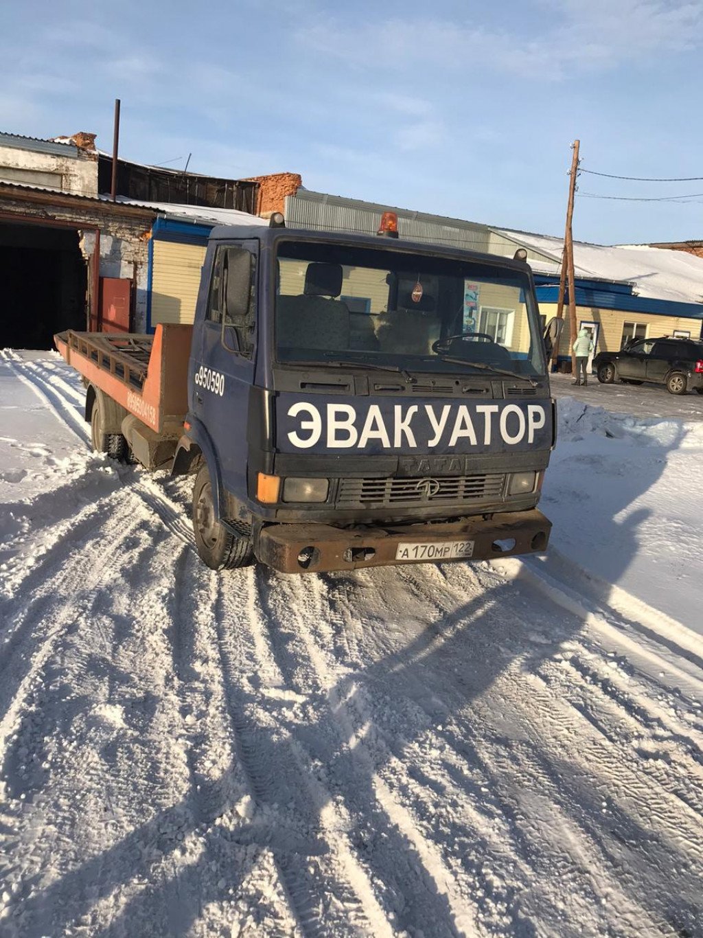 Эвакуатор в Алейске