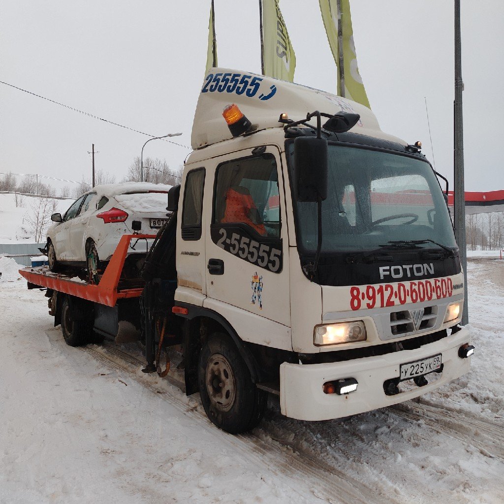 Автоэвакуатор Газ Валдай. Автосервис