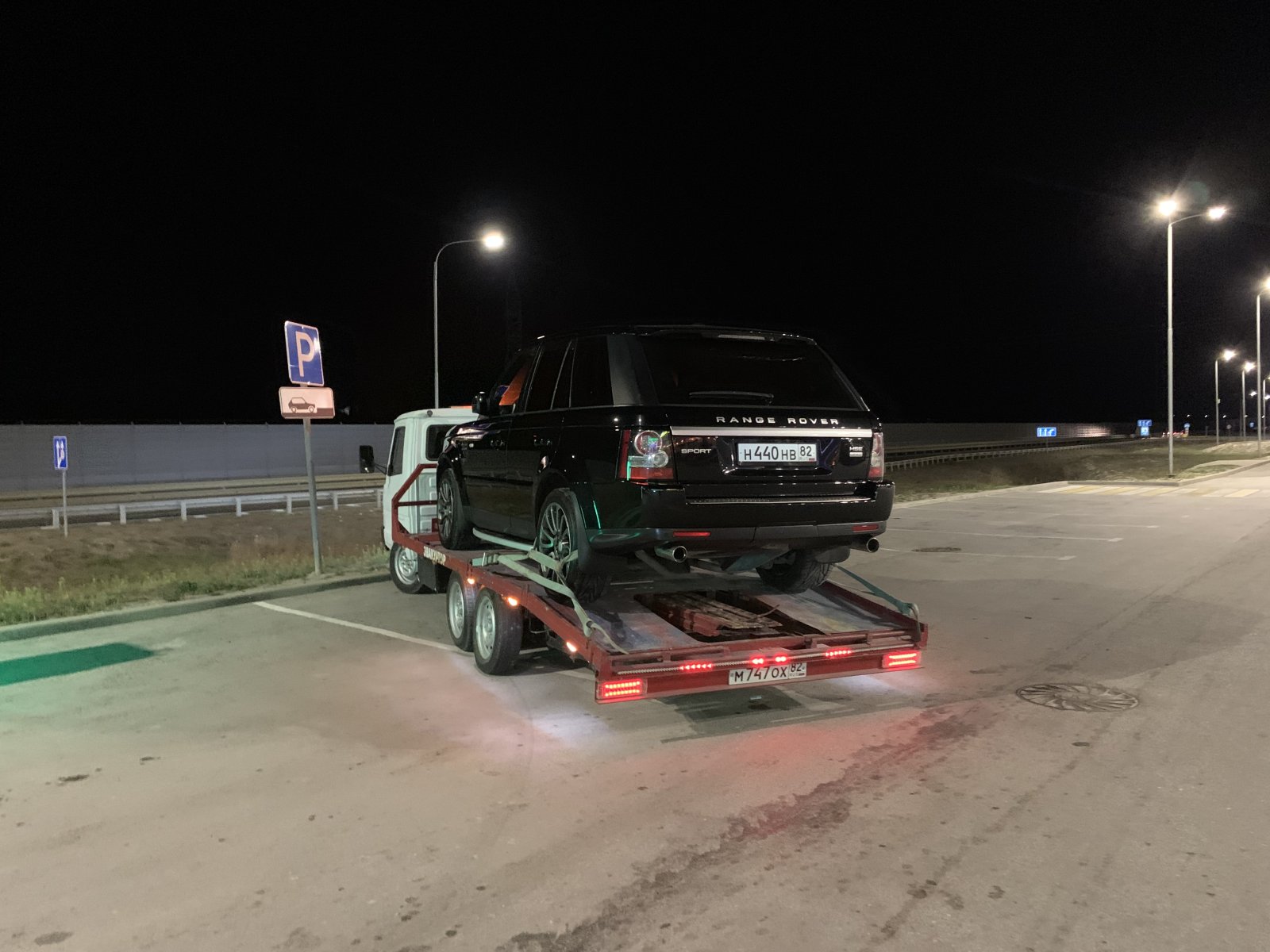 Эвакуатор вызвать круглосуточно