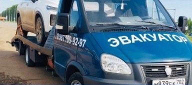 Эвакутор круглосуточный по низкой цене вызвать