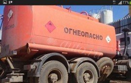 Перевозка топлива от собственника