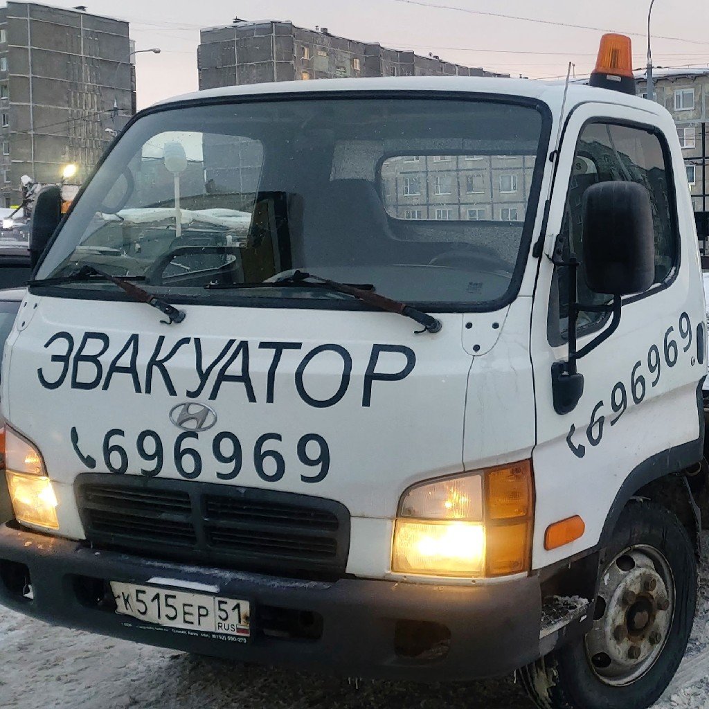 Эвакуатор Вызвать круглосуточный