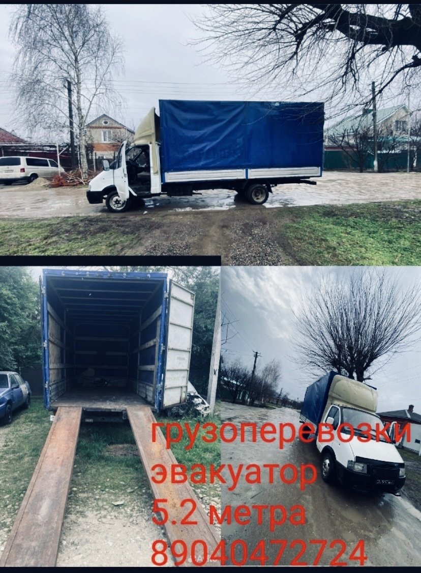 Грузоперевозки, эвакуатор от собственника