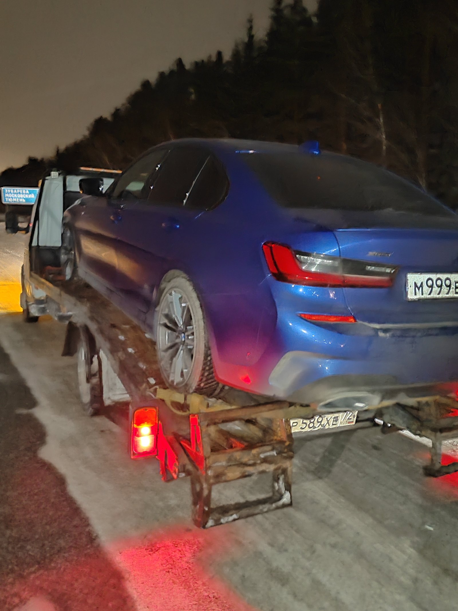 Эвакуатор, автосервис и автомагазин