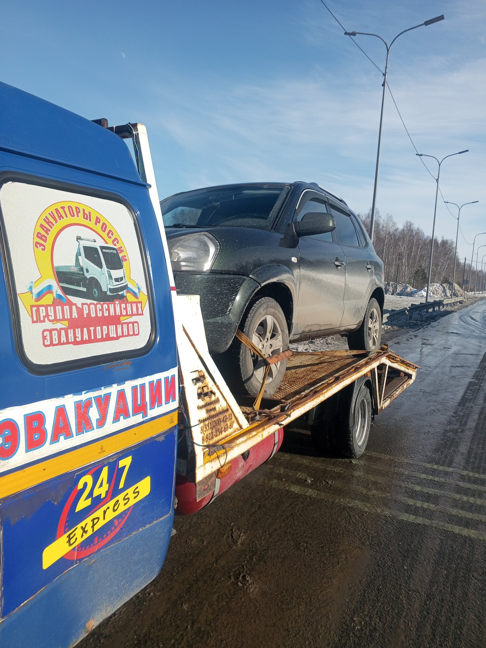 Эвакуатор 3 тонны. Вызвать круглосуточный