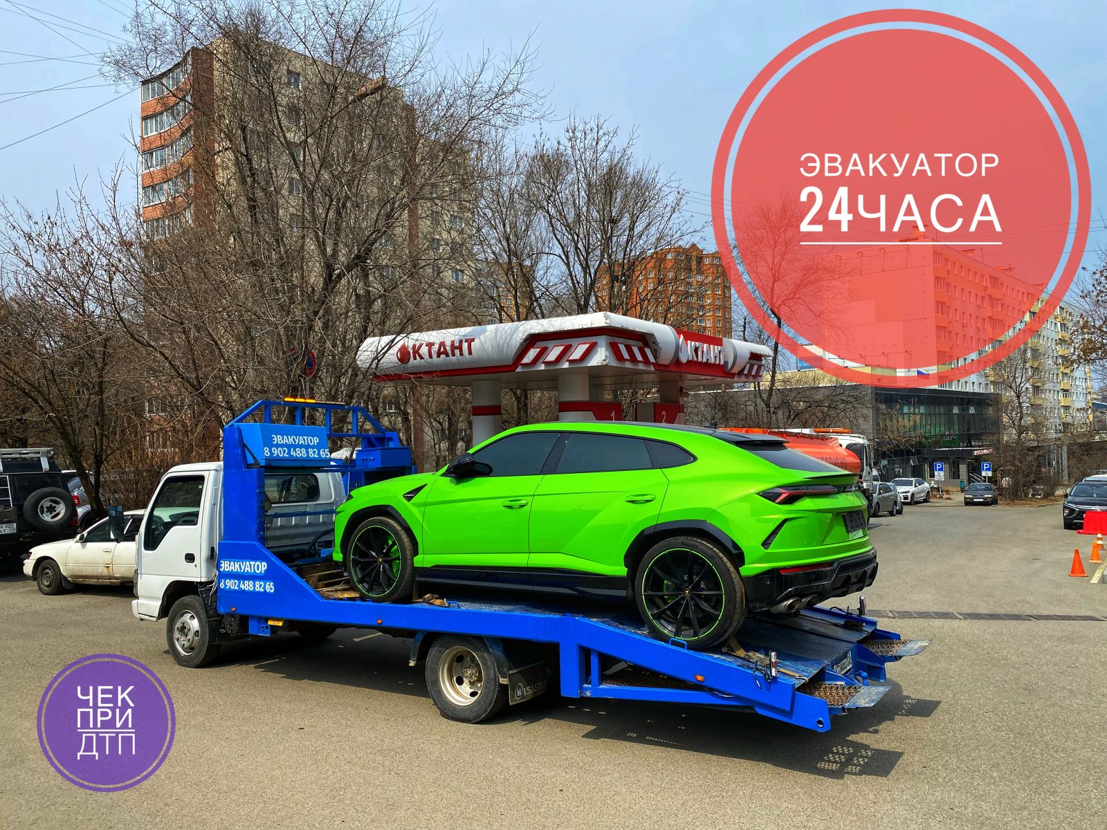 Эвакуатор, перевозка спец техники