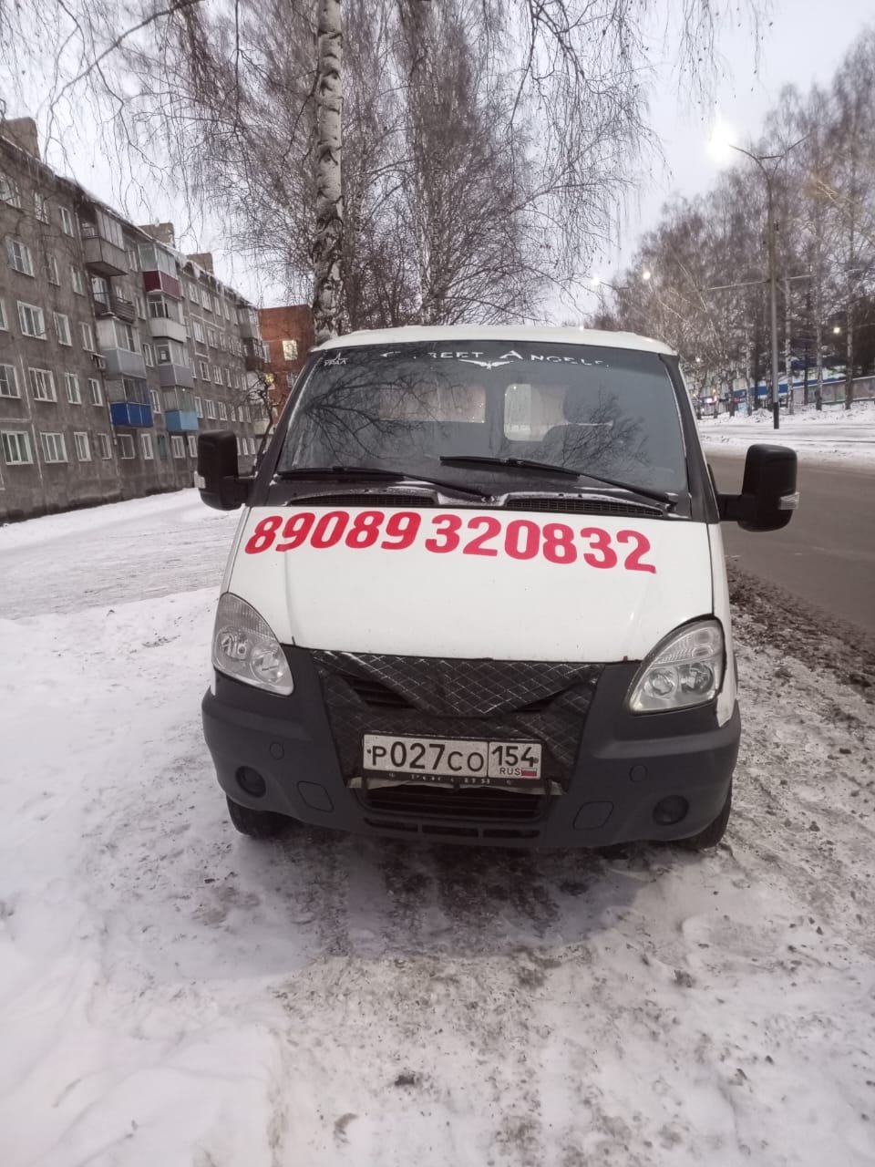 Эвакуатор Вызвать круглосуточный