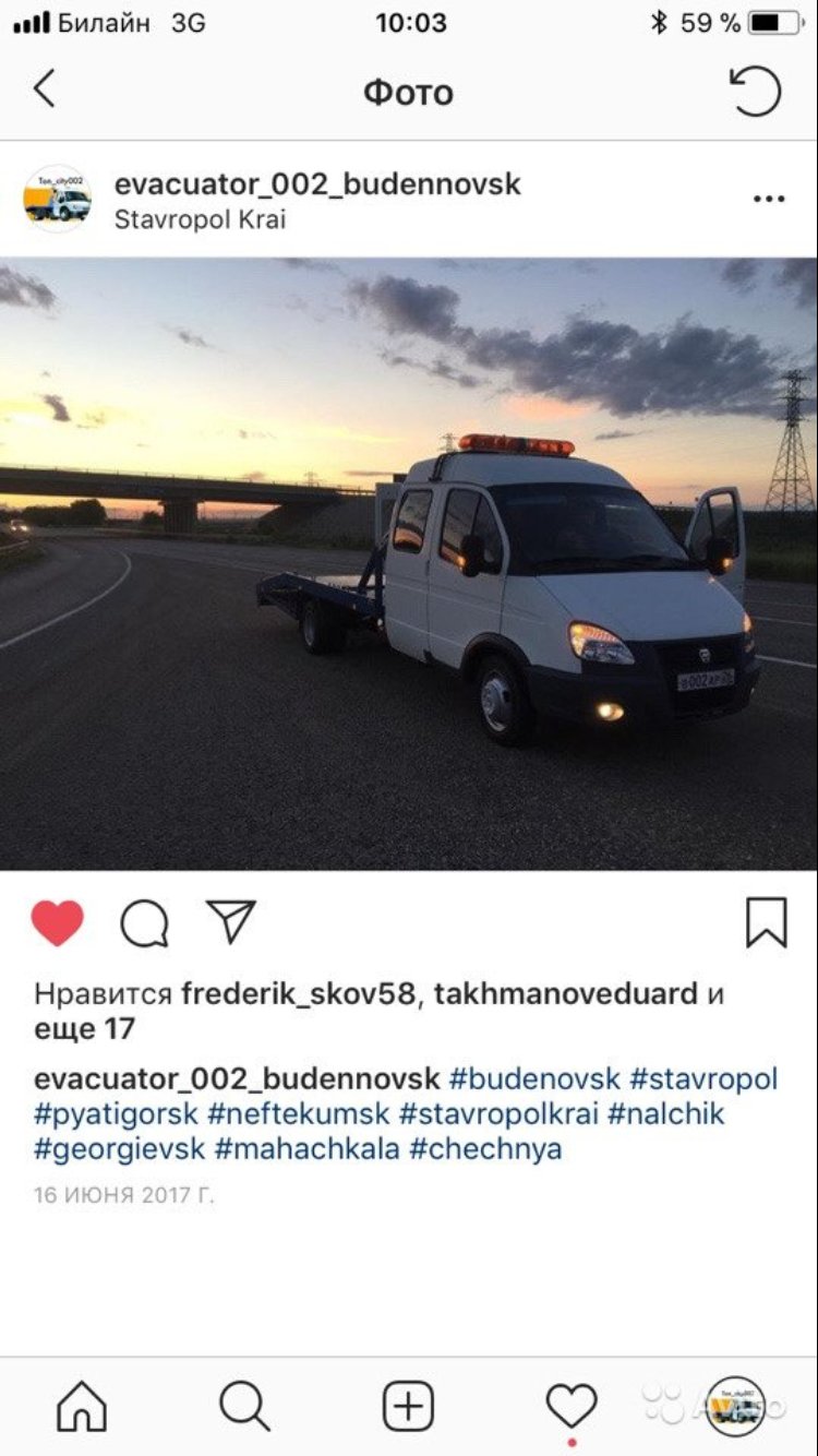 Эвакуатор в Буденновске 8-962-000-80-02 услуги
