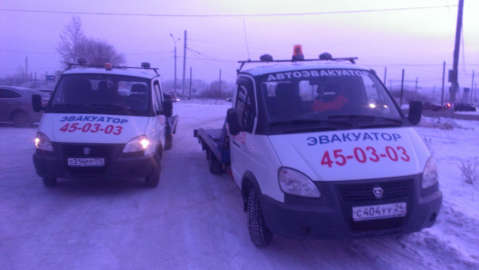 Эвакуатор 24 / 7 Магнитогорск недорого