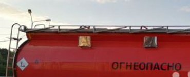 Аренда | Доставка нефтепродуктов