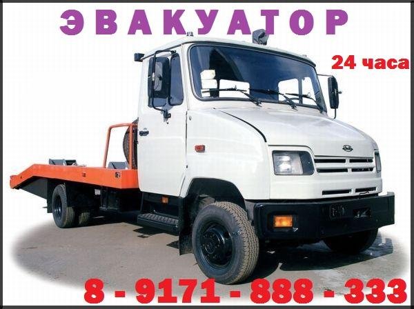 Услуги Эвакуатор от собственника