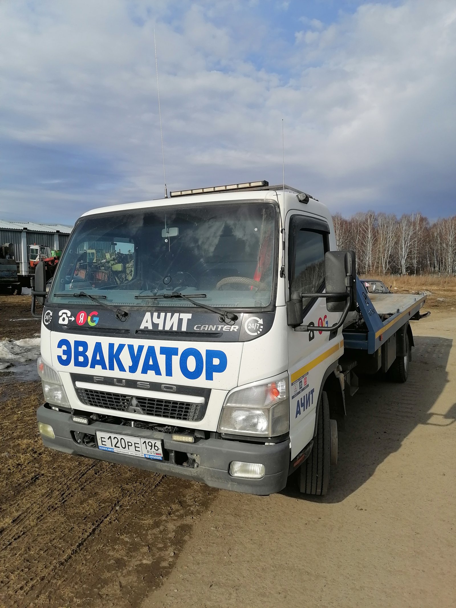 Эвакуатор легковой и грузовой с лебедкой