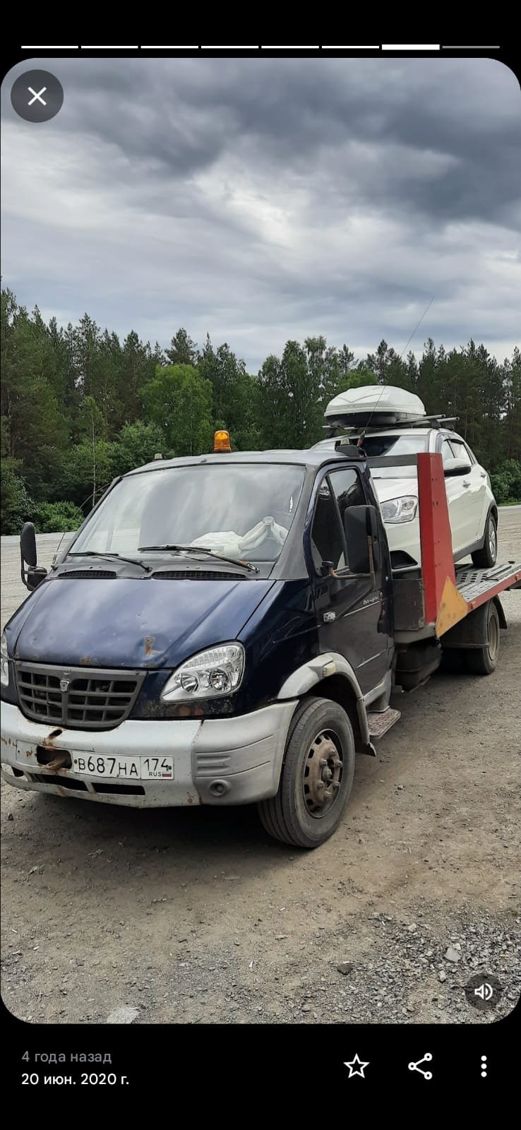 Эвакуатор Вызвать с лебедкой