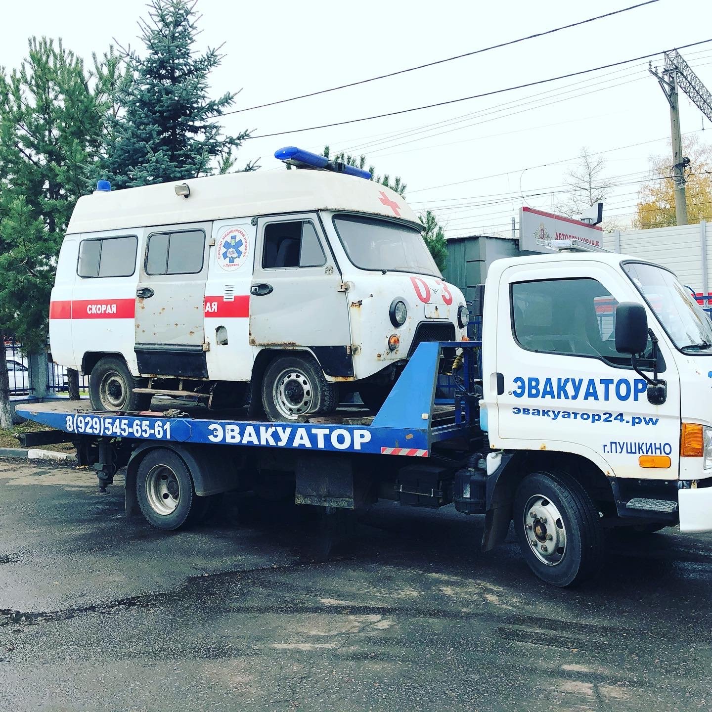 Эвакуатор Пушкино от собственника