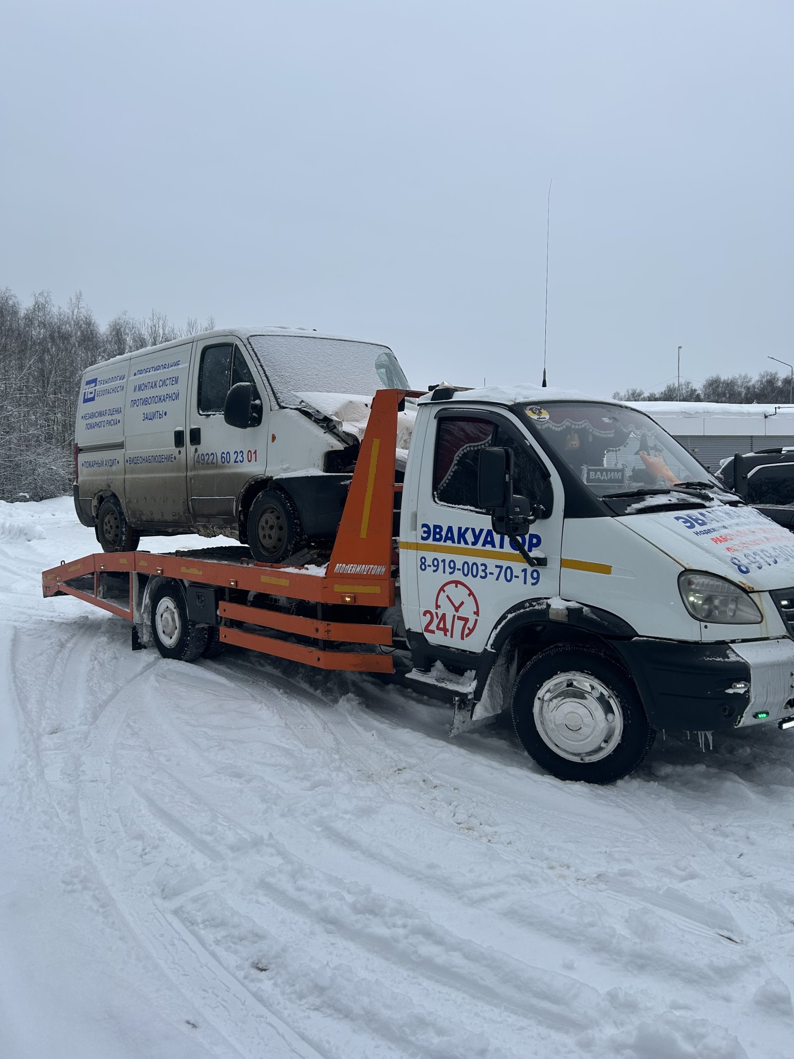 Эвакуатор для авто с фото отчетом