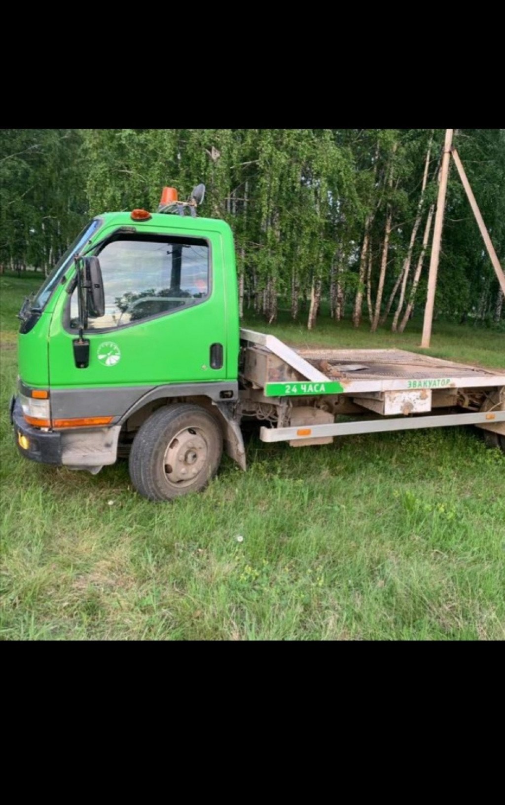 Эвакуатор. Перевозка авто, техники
