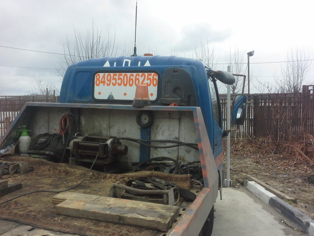 Эвакуатор перевозка автомобилей 24 часа