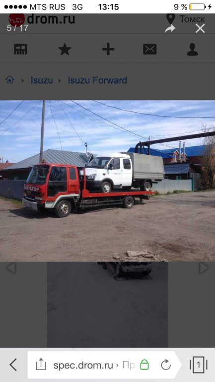 Эвакуация Isuzu Forward сдвижная платформа до 5т