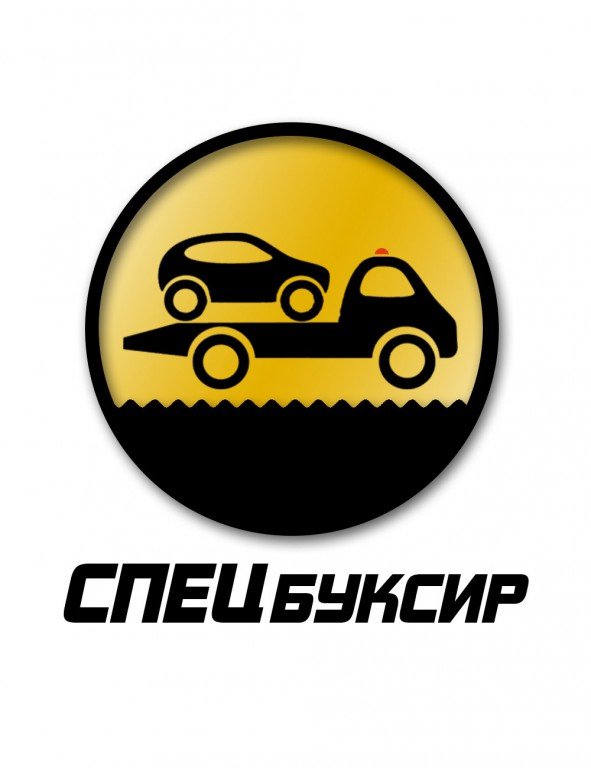Услуги эвакуатора