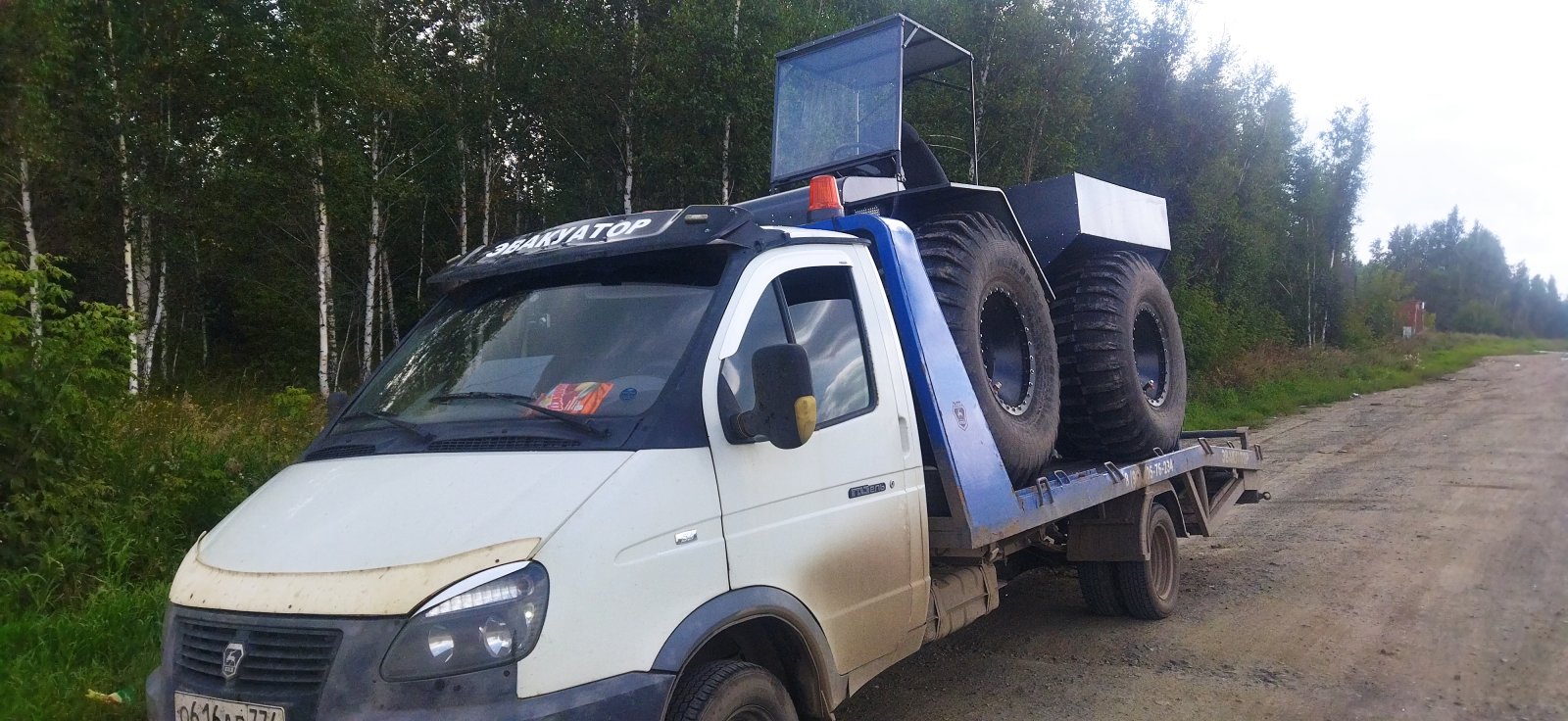 Эвакуация легковых авто