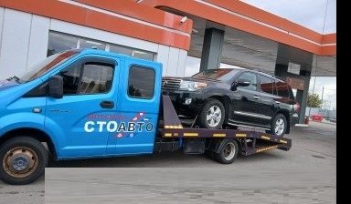 Эвакуатор вызвать с услугами автосервиса