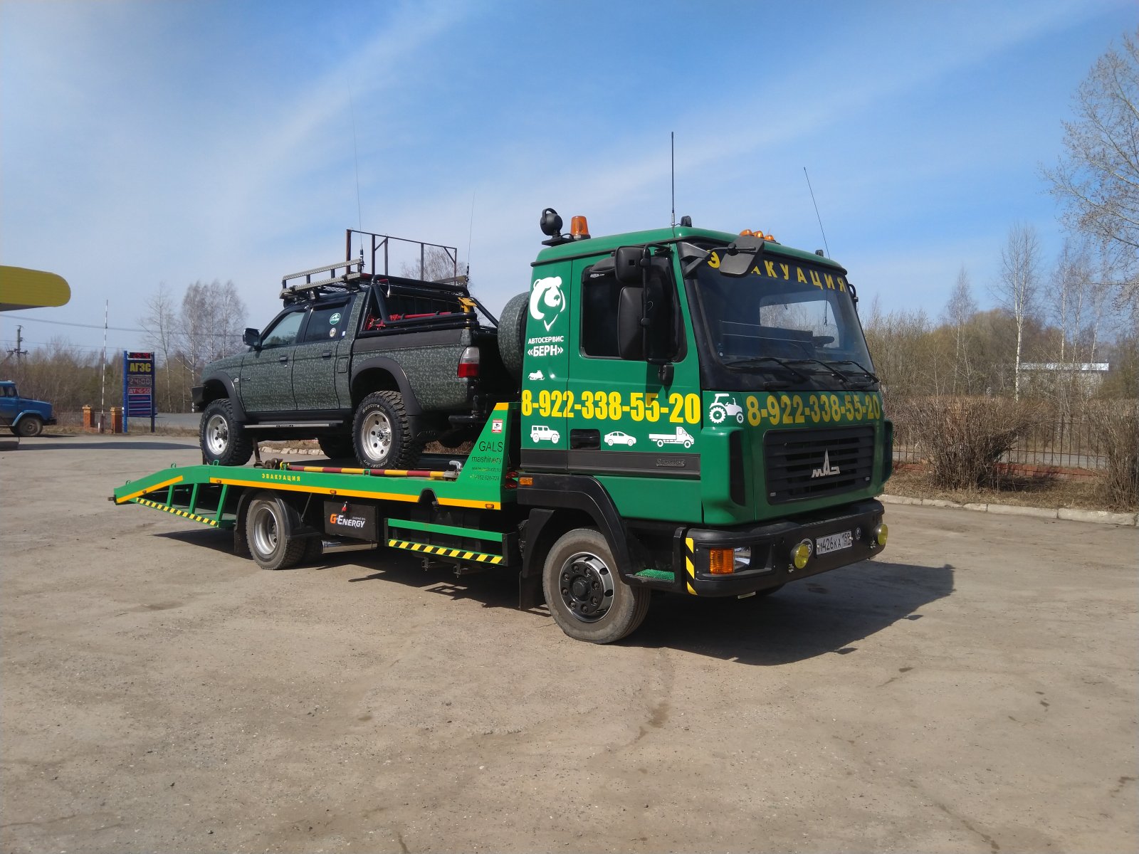 Услуги эвакуатора 8-912-886-72-81 заказ