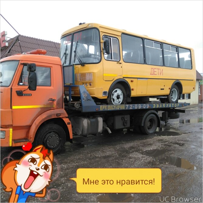 Эвакуатор до7тон, сдвижная платформа, новый