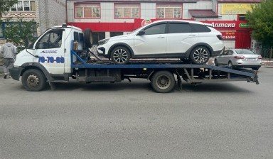 Эвакуатор круглосуточно вызвать