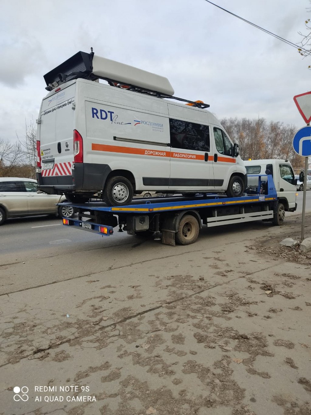Эвакуатор 24 ч. 8-909-263-88-00