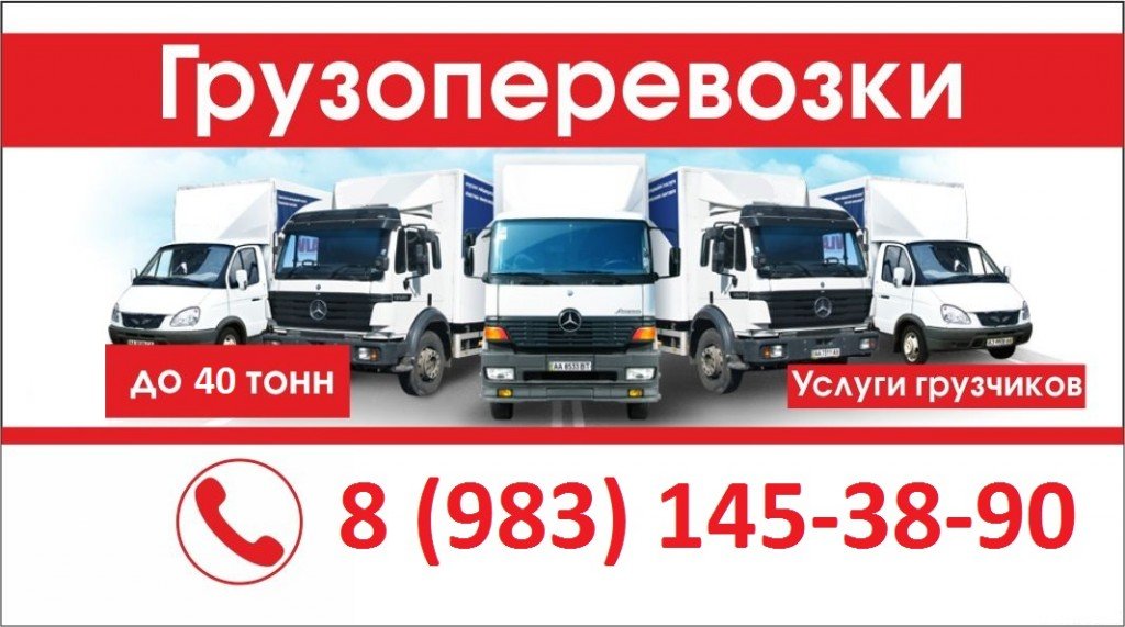 Аренда: Эвакуаторы в Верхнеимбатск