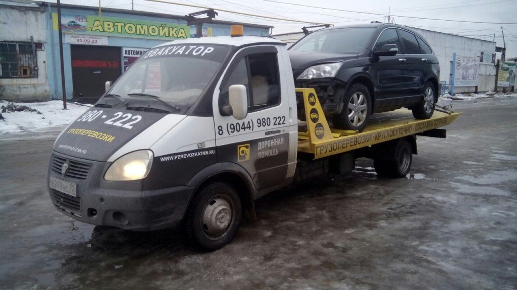 АвтоДорожная помощь от собственника