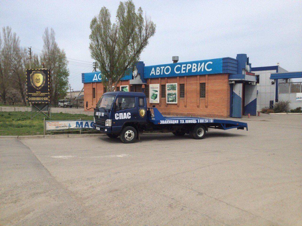 Эвакуатор СПАС от собственника