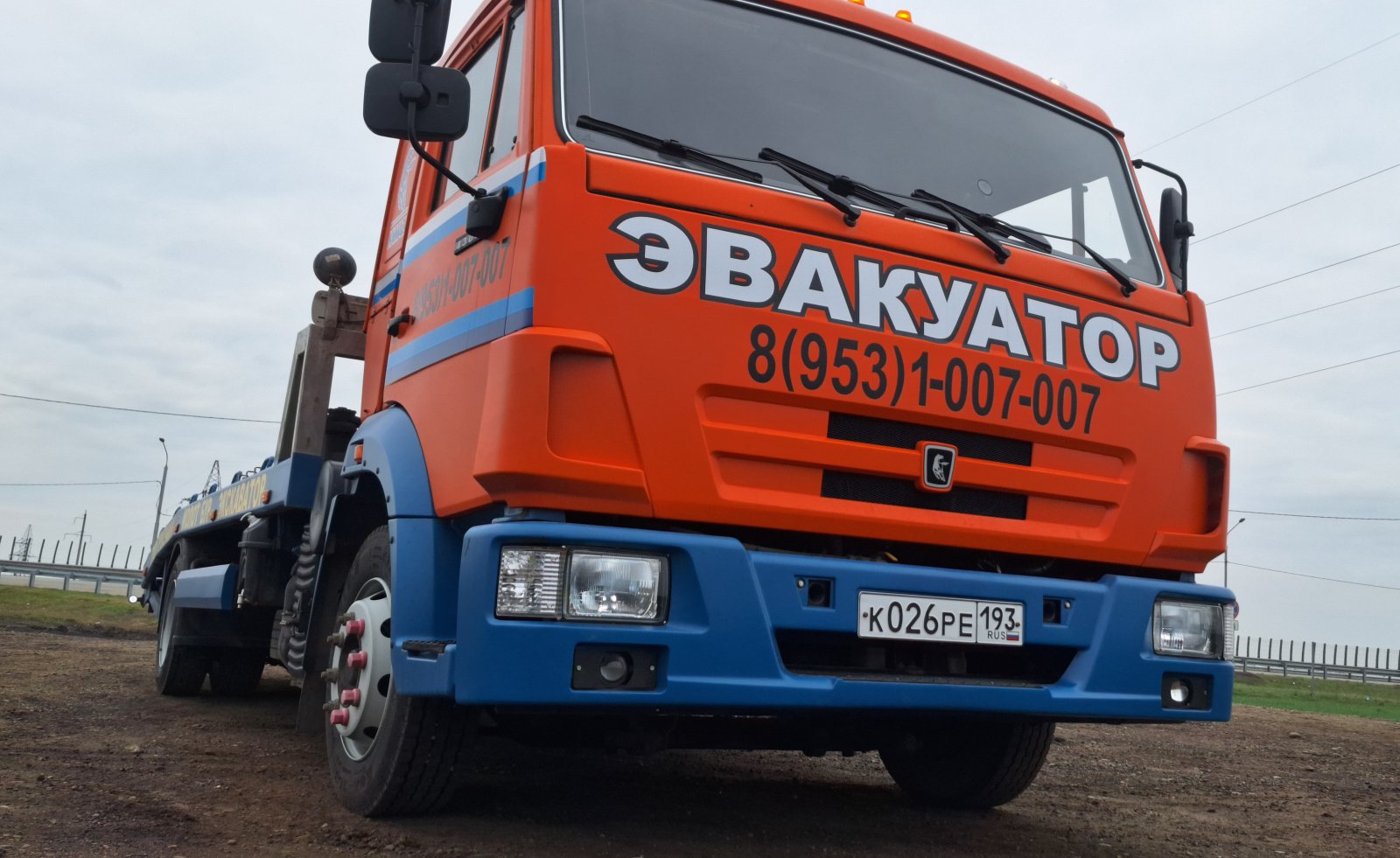 8-953-1-007-007 Эвакуатор вызвать
