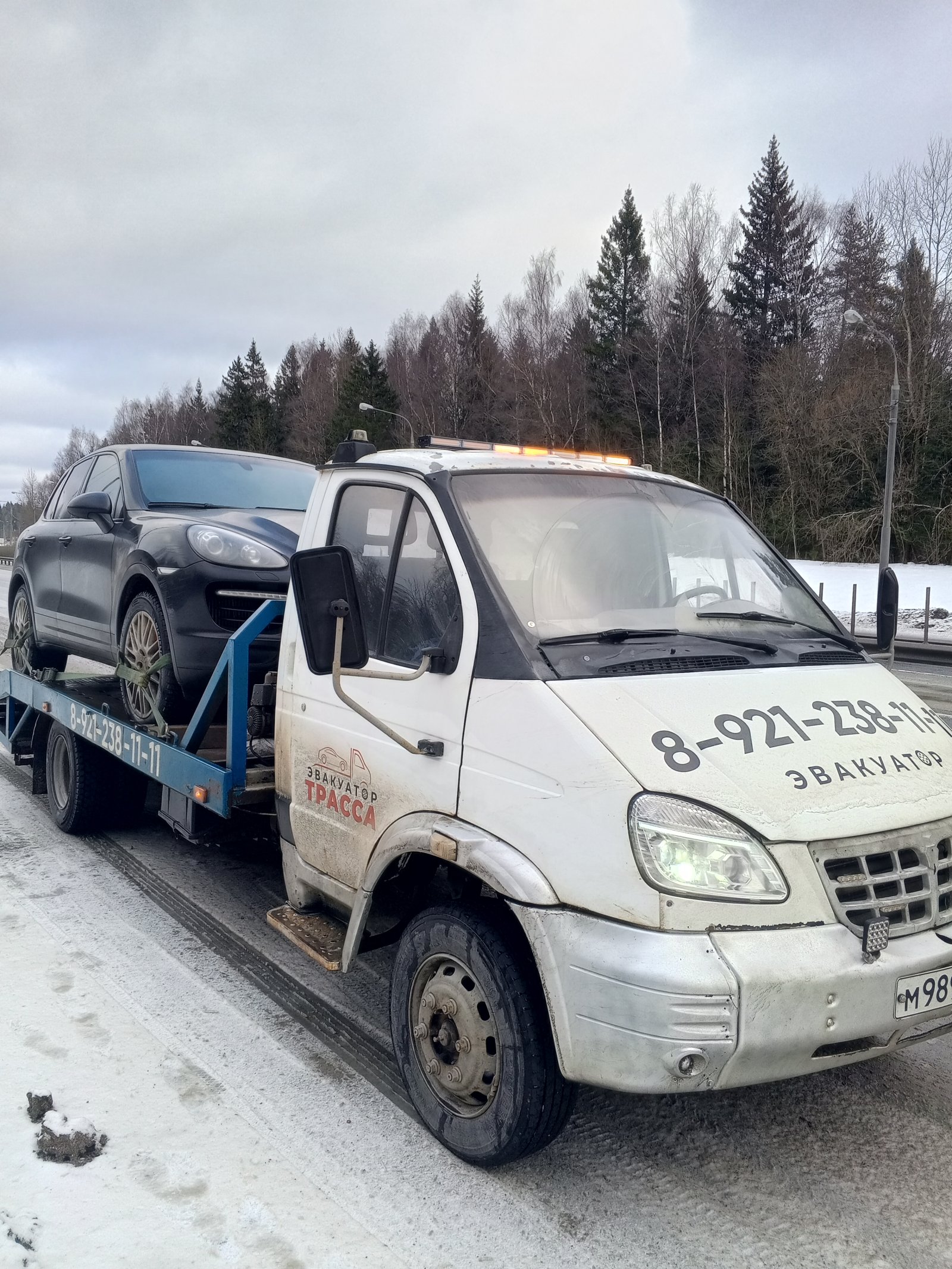 Эвакуация автомобилей от собственника