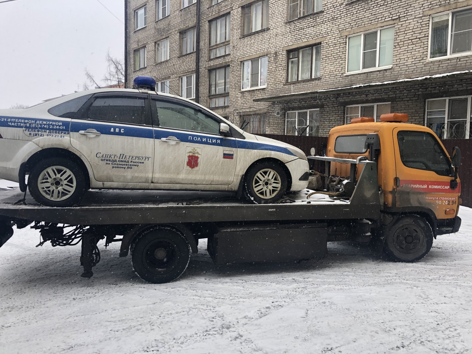 Услуги эвакуатора 24 / 7 заказ 8-999-214-95-96