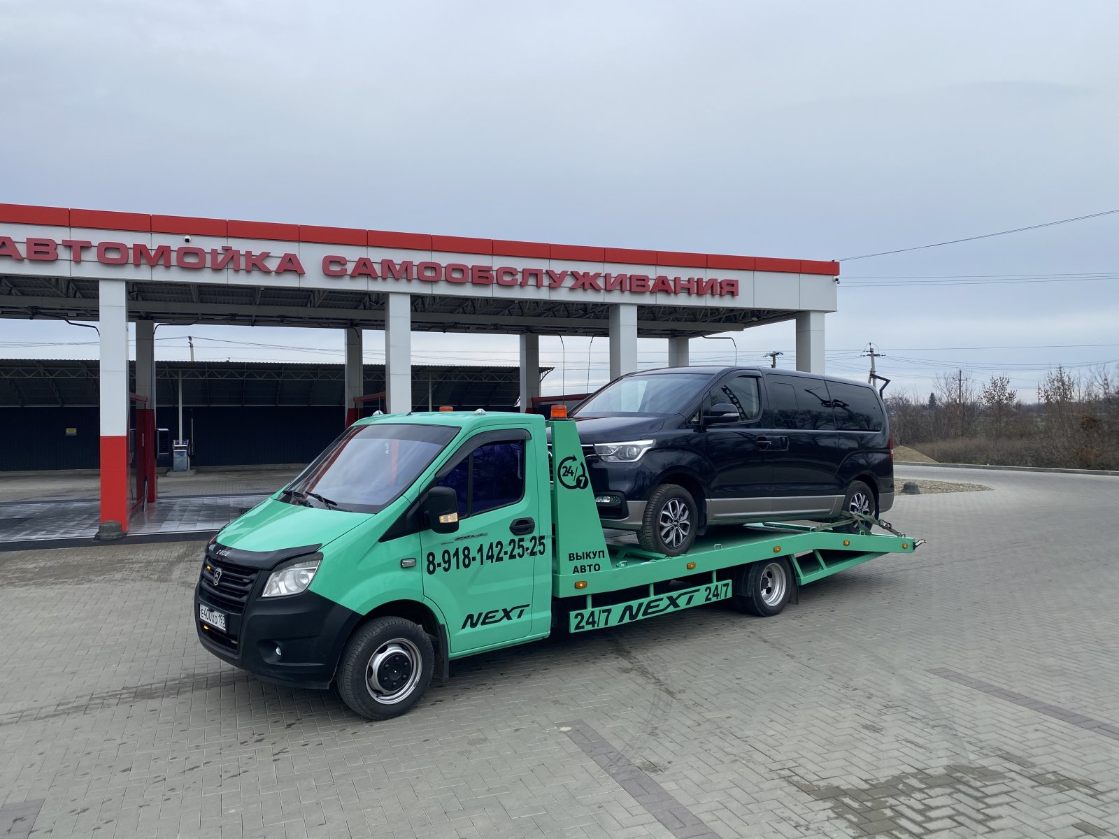 Услуги эвакуатора круглосуточно 24 / 7