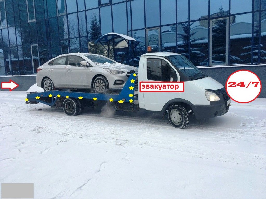 Автоэвакуатор на Газ круглосуточно, 2. 5т, пассажирский
