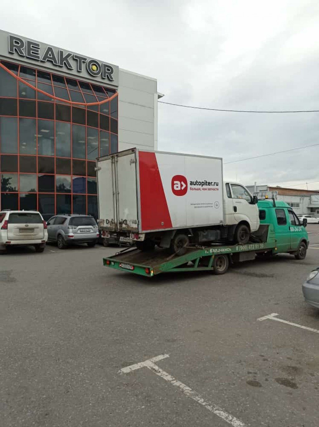Эвакуатор вызвать круглосуточно