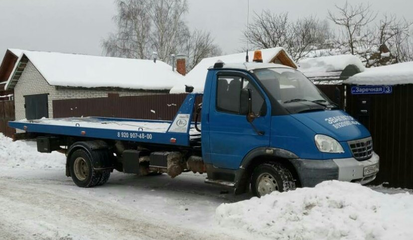 Услуги Эвакуатора от собственника