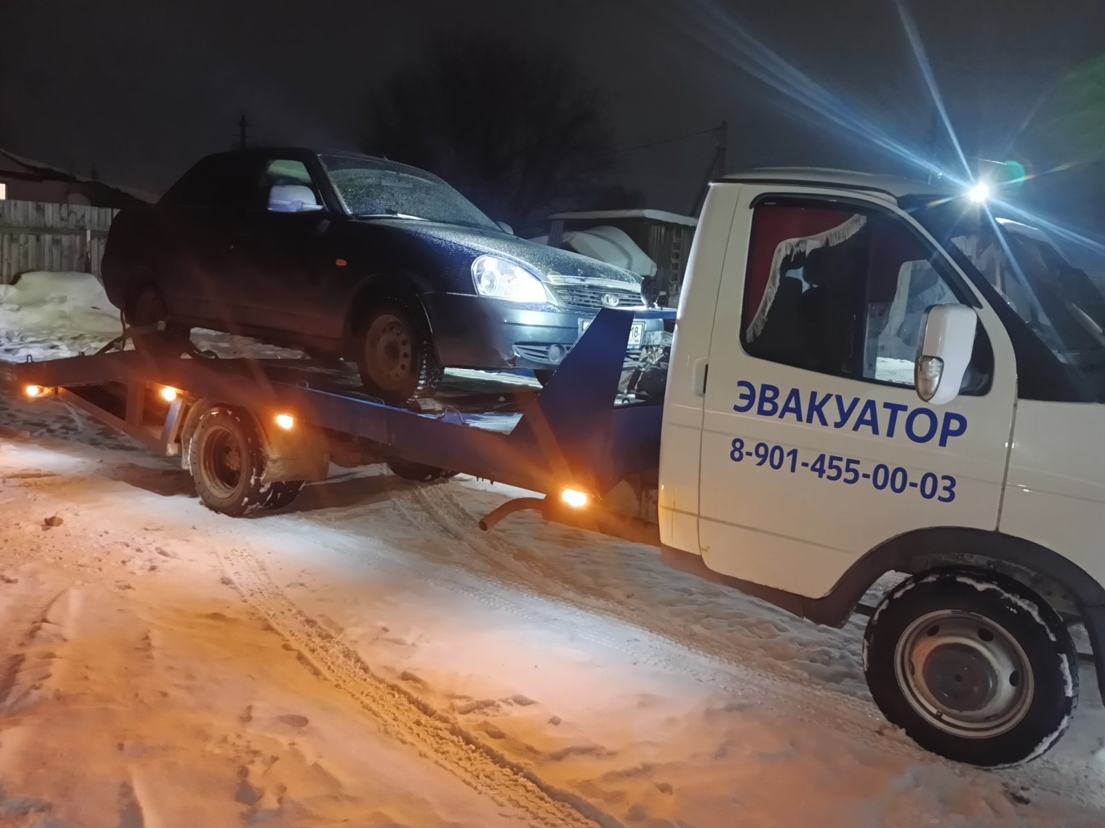 Эвакуатор круглосуточный заказать