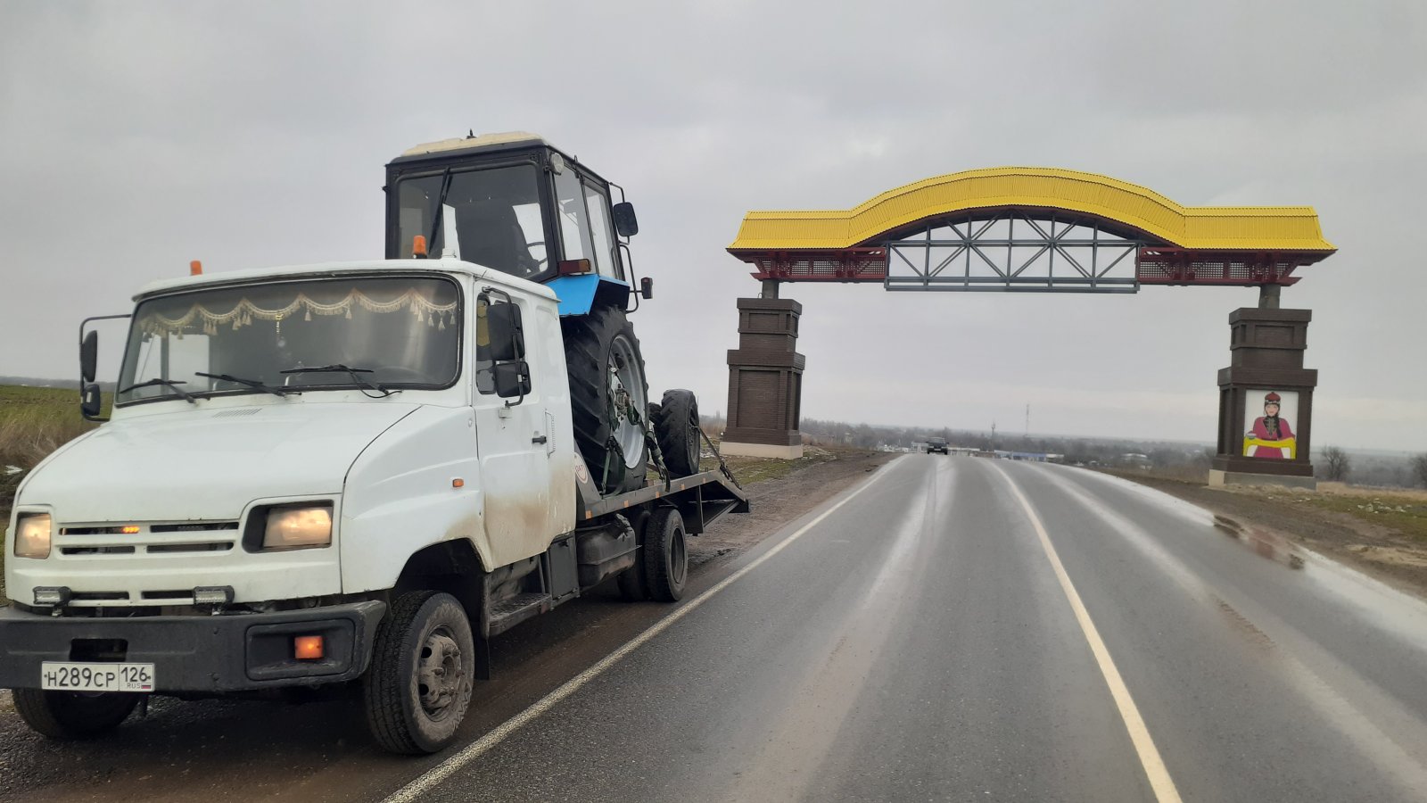 Эвакуатор Вызвать круглосуточный